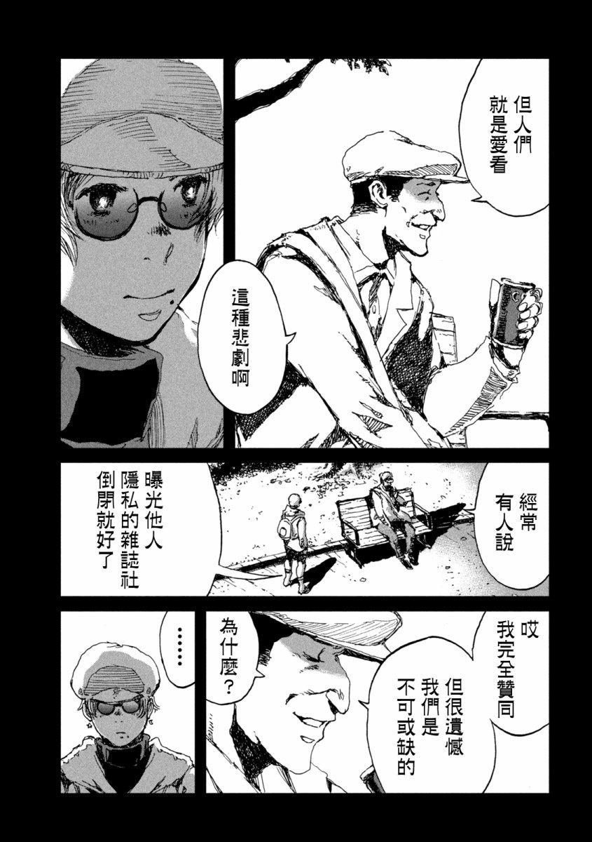 第50话