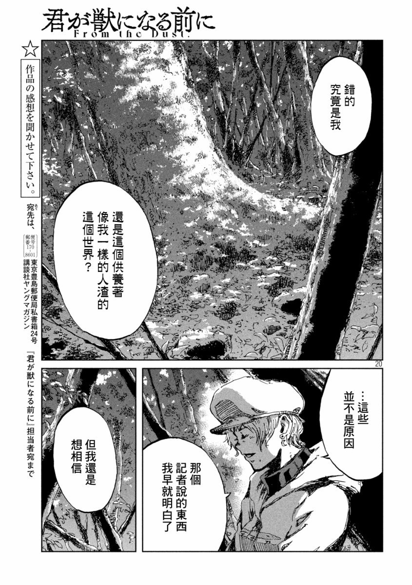 第50话