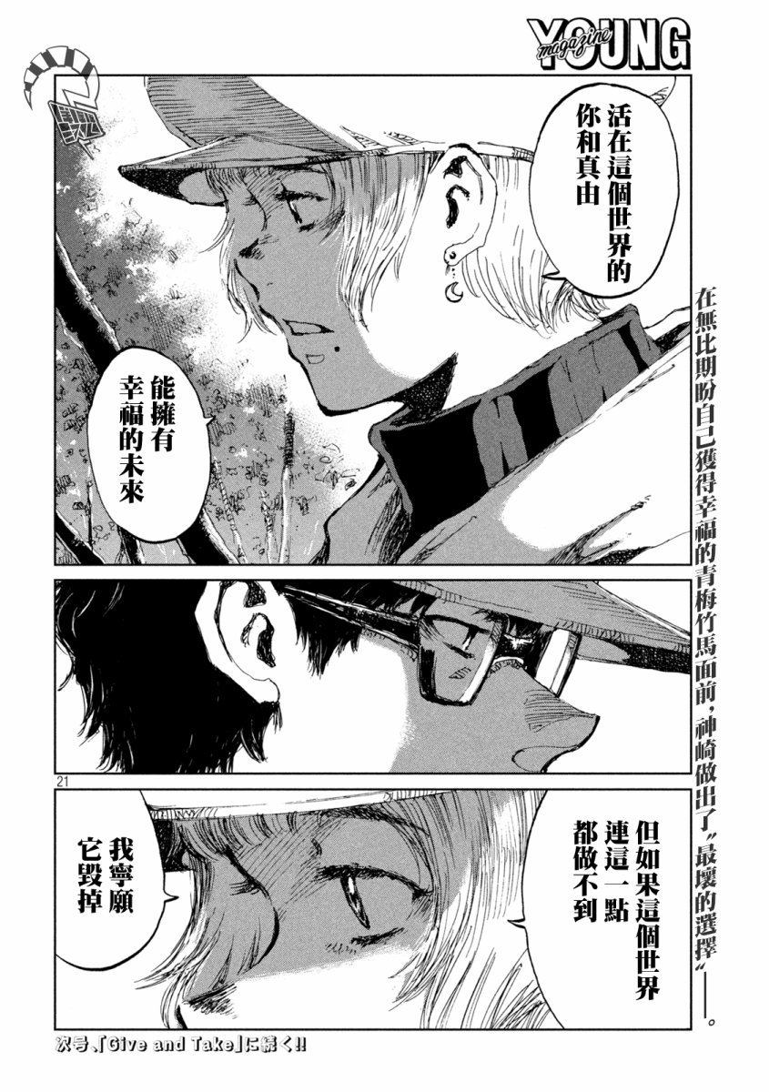 第50话