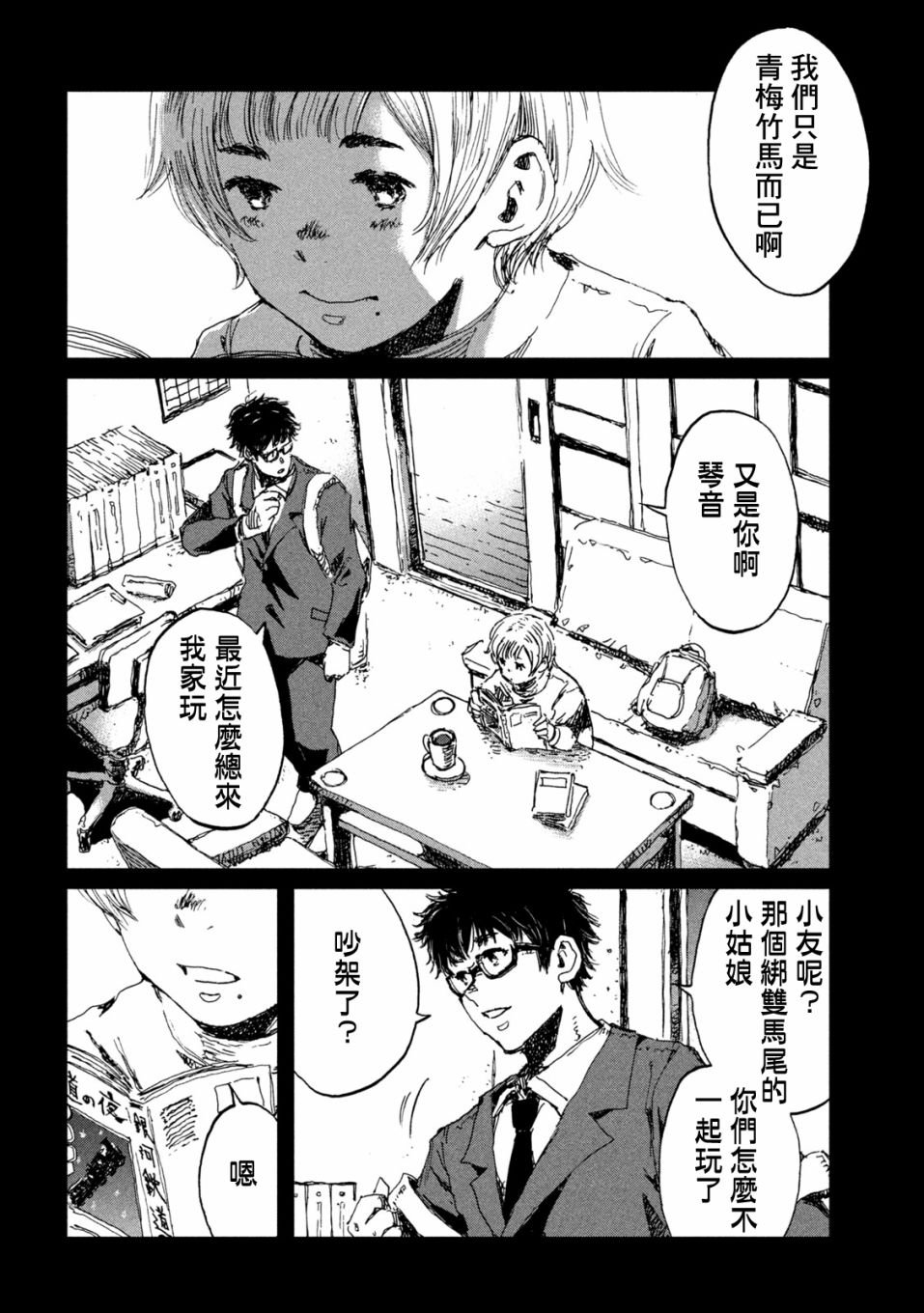第51话