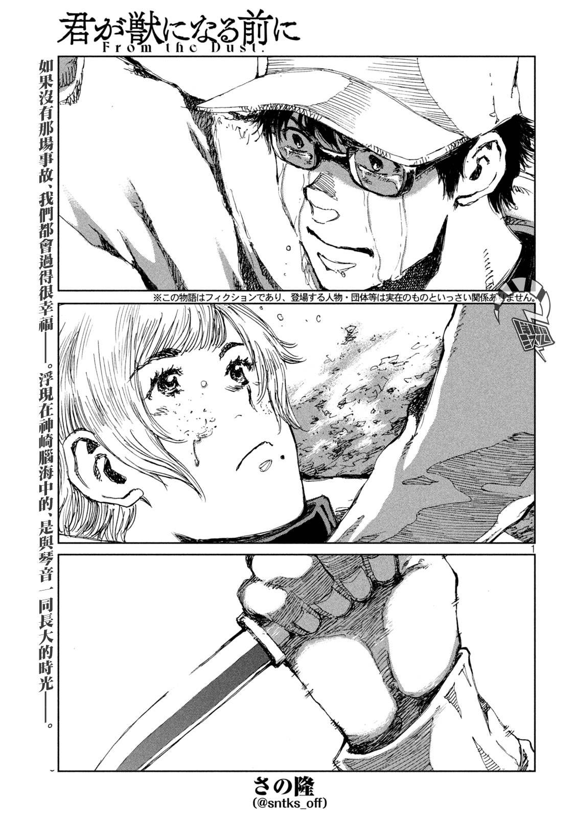 第52话