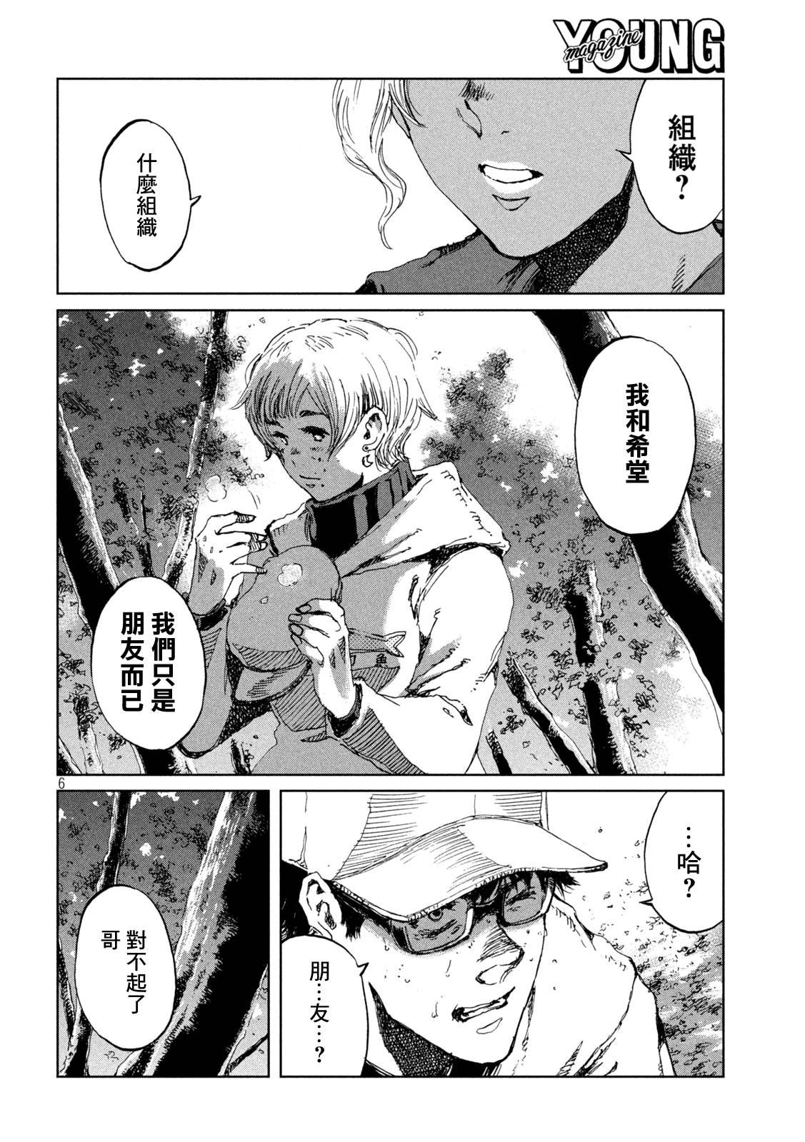 第52话