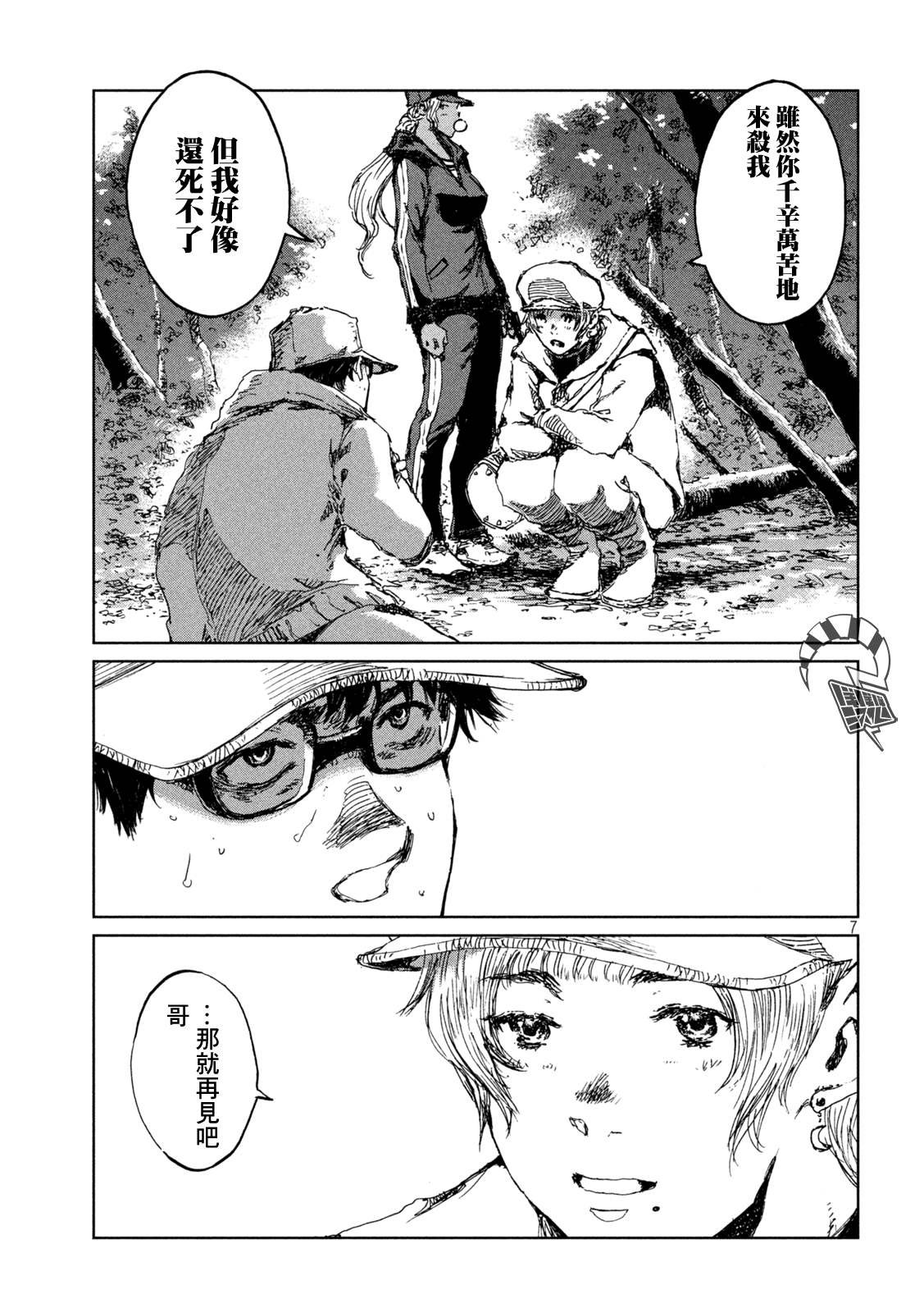 第52话