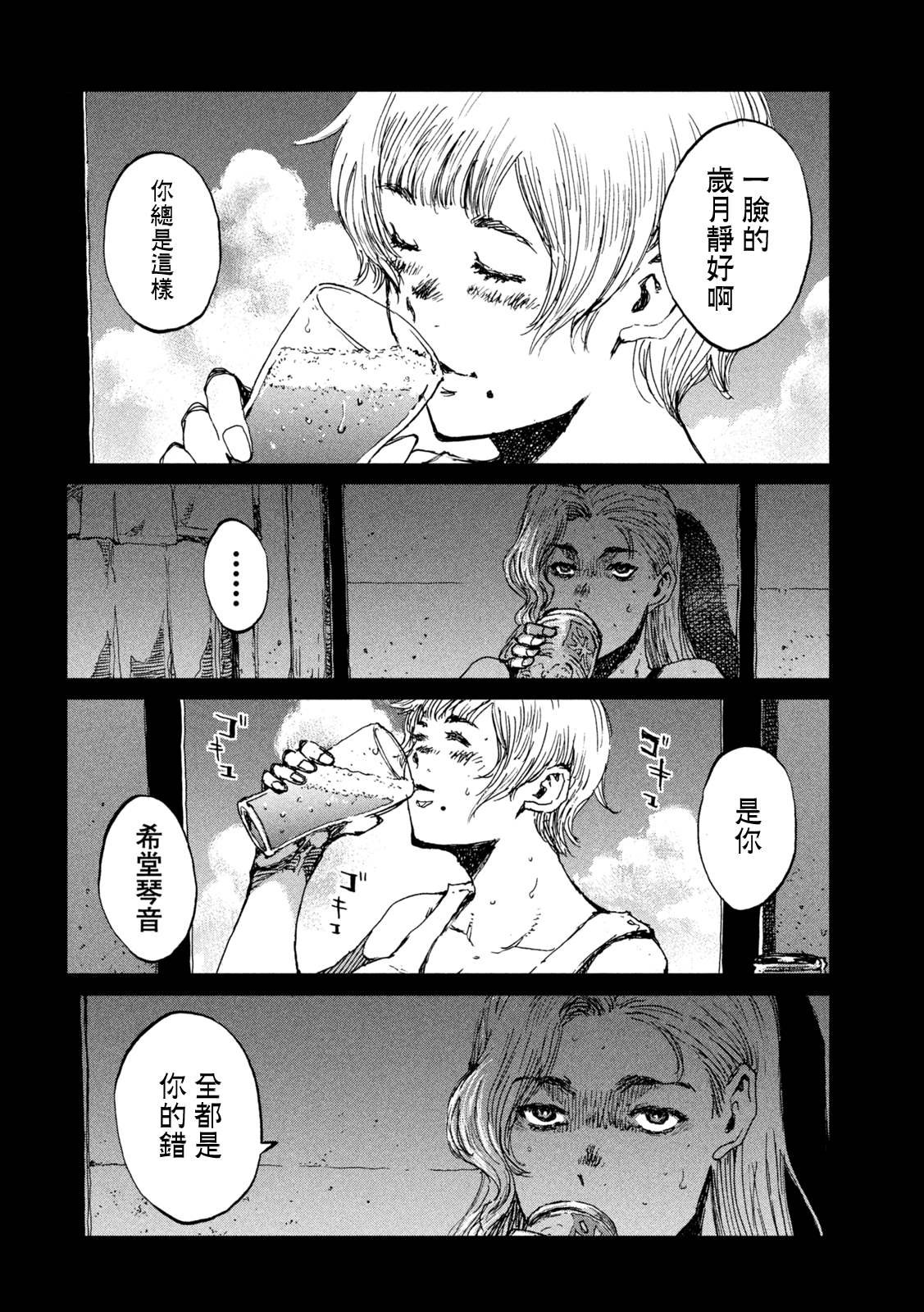 第52话