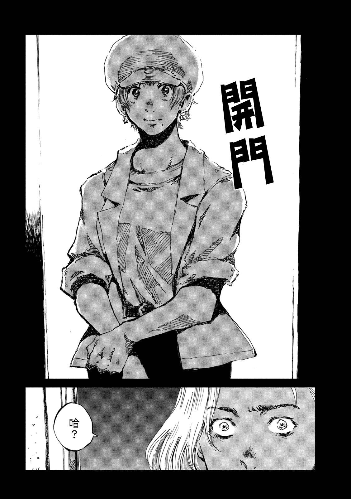 第52话