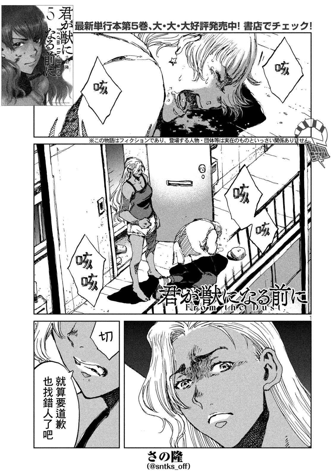 第53话