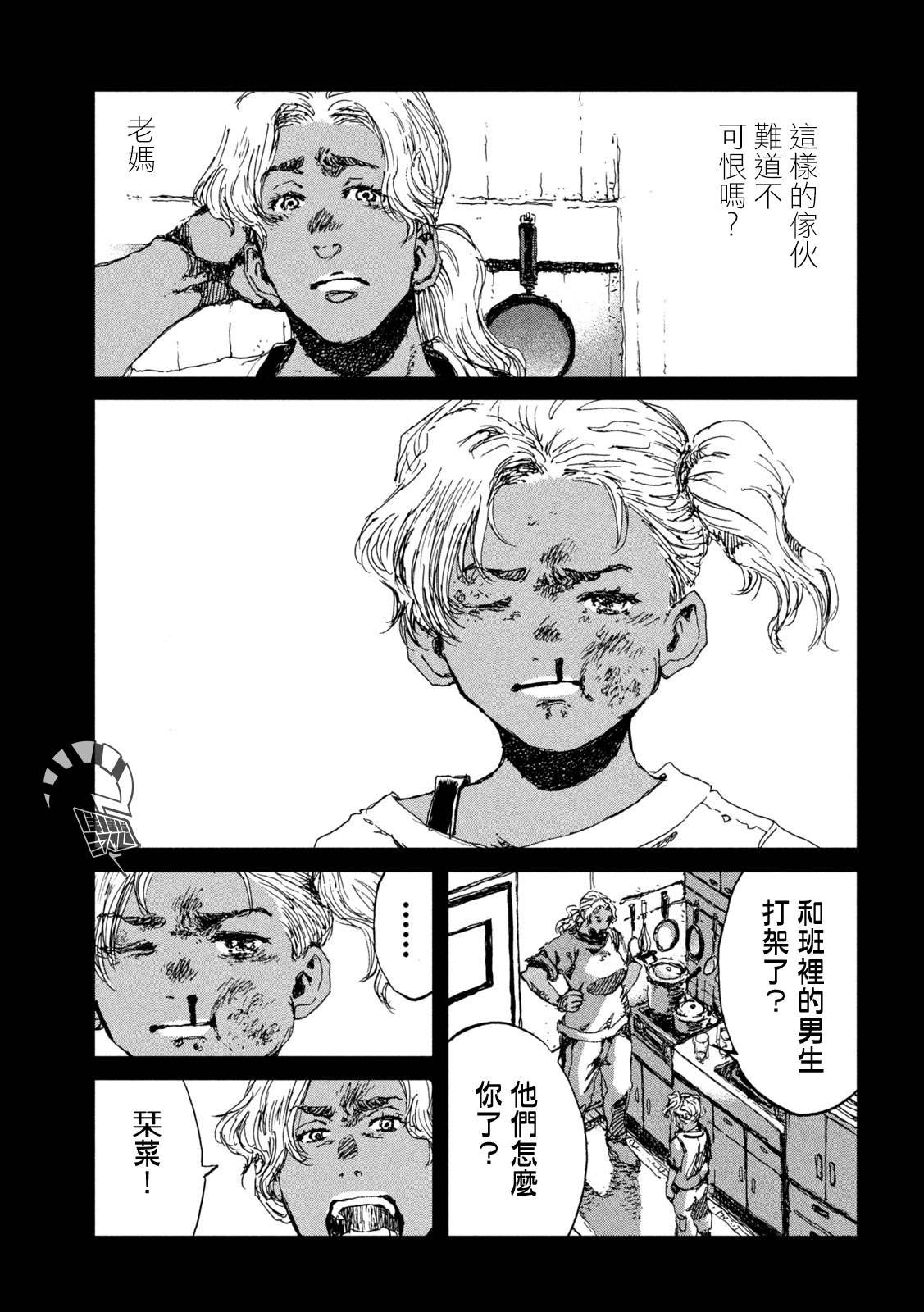 第53话