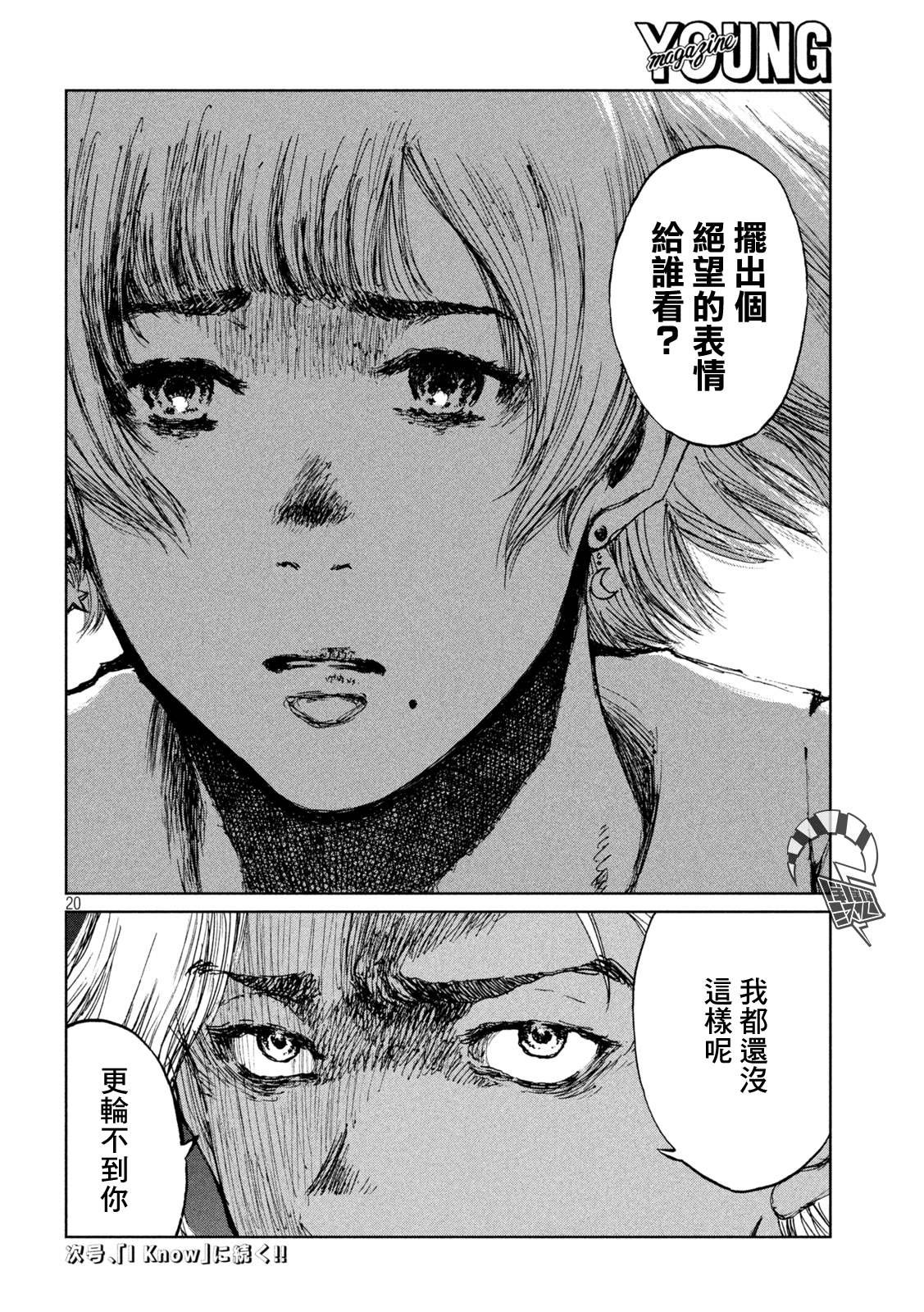 第53话