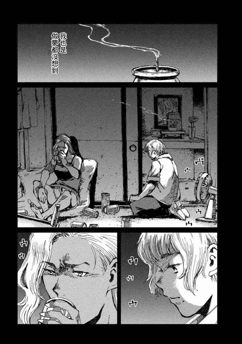 第54话
