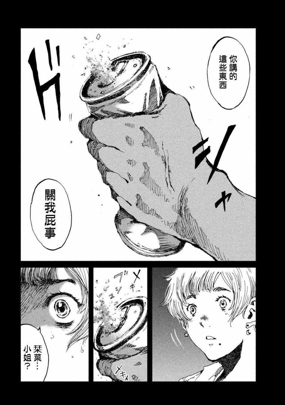 第54话