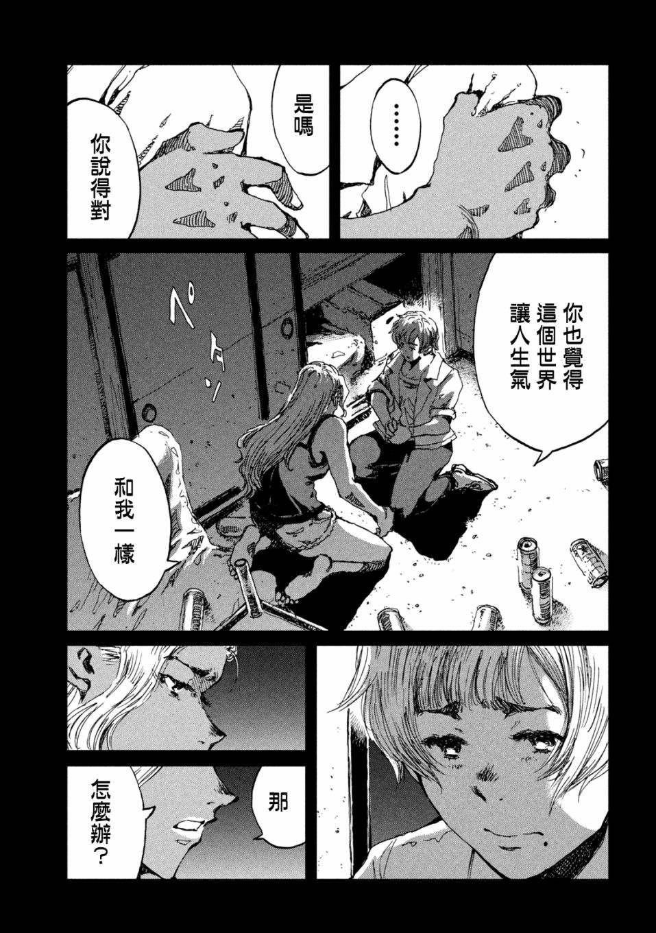 第54话