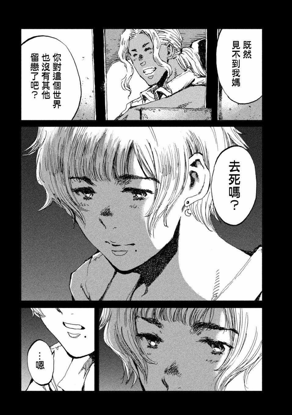 第54话