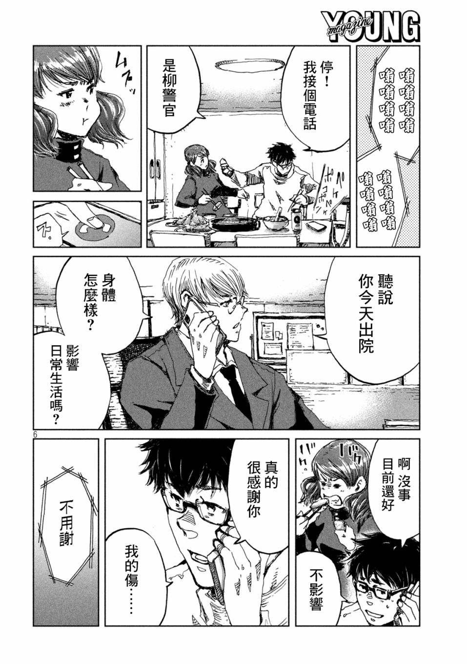第55话