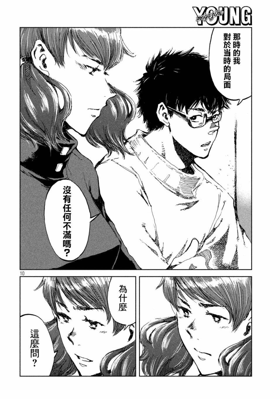 第55话