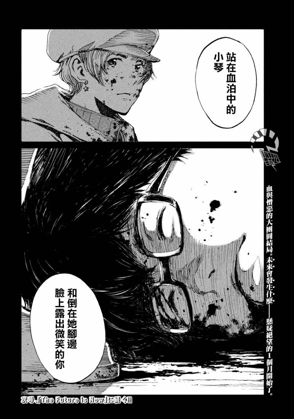 第55话