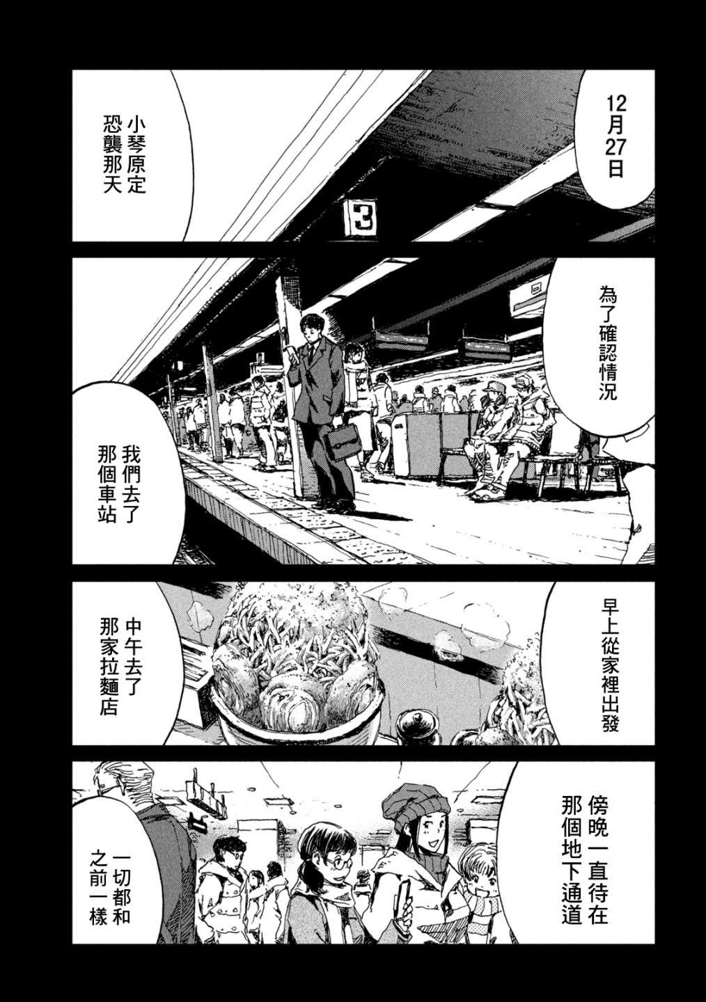 第56话