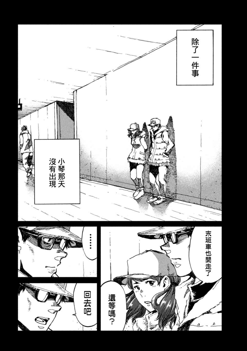 第56话