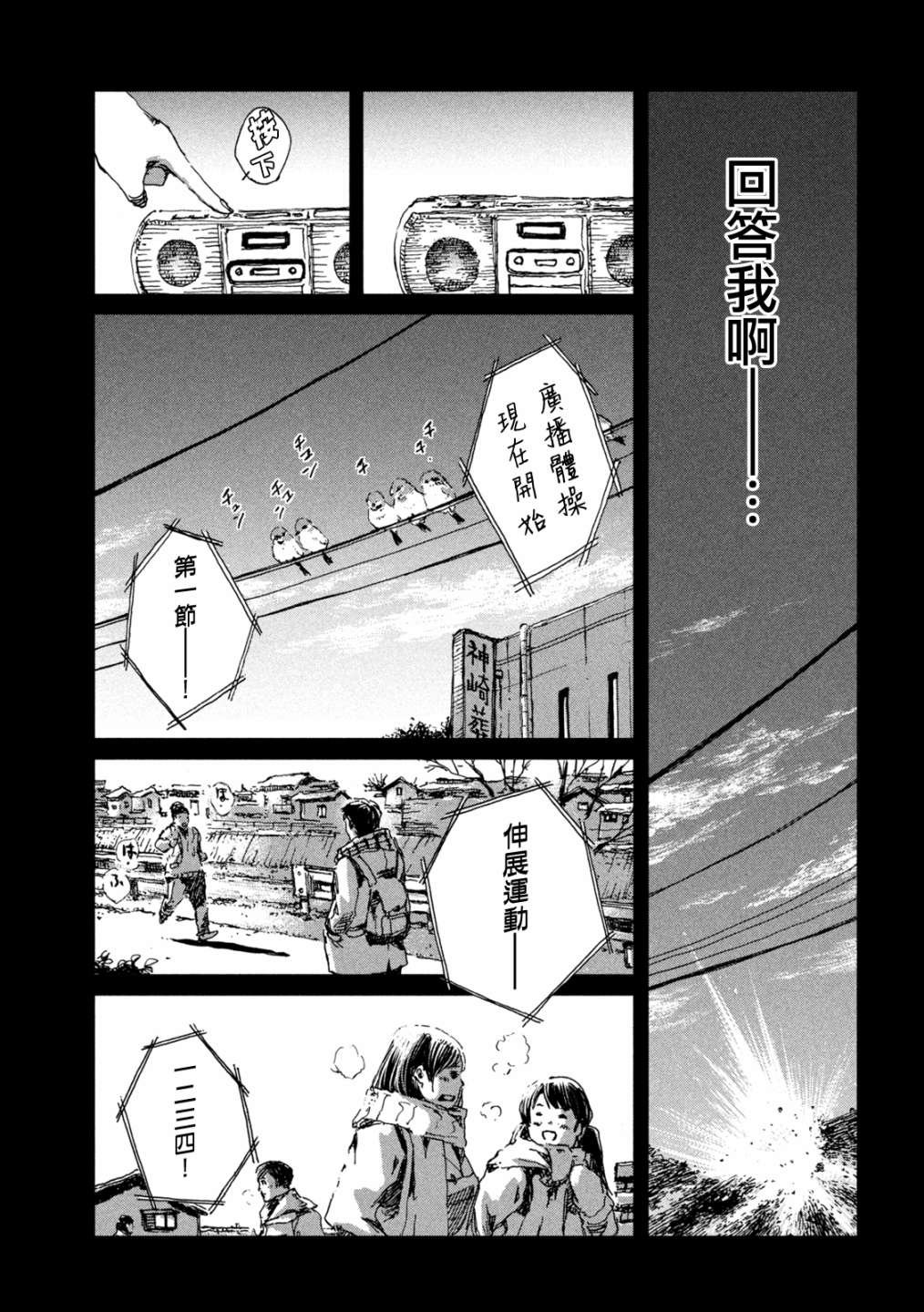 第56话