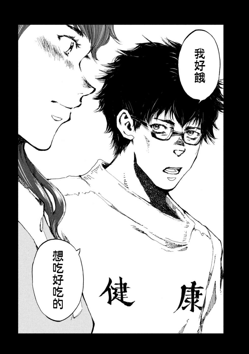 第56话