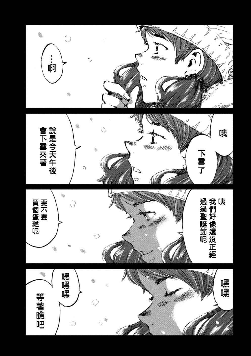 第56话