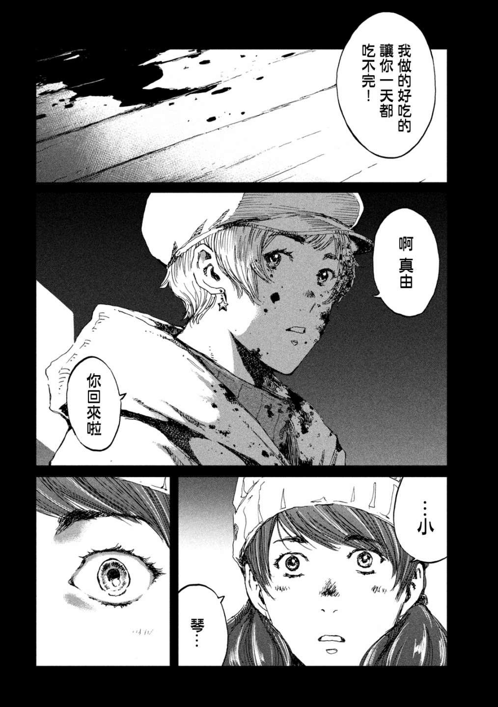 第56话