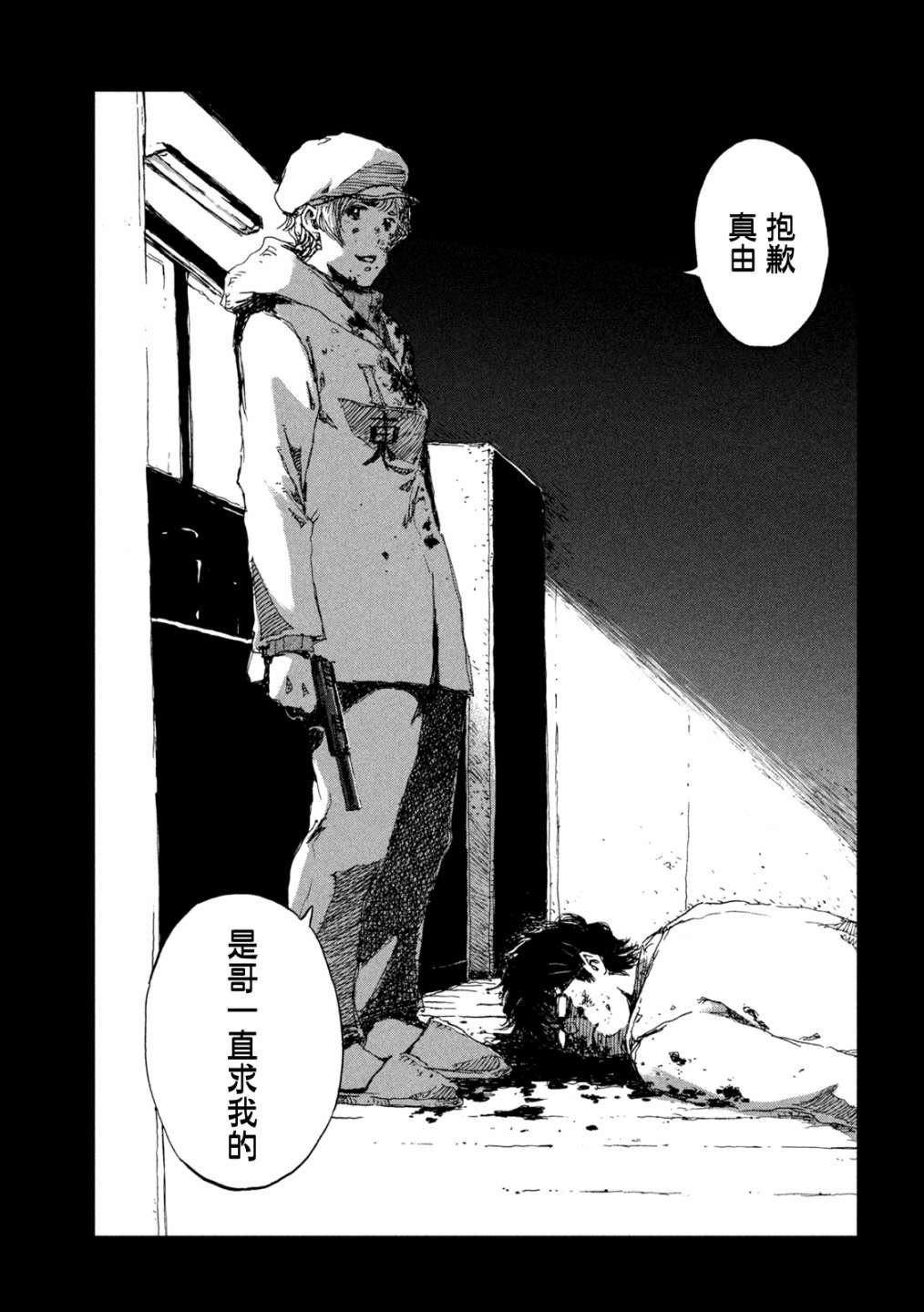 第56话