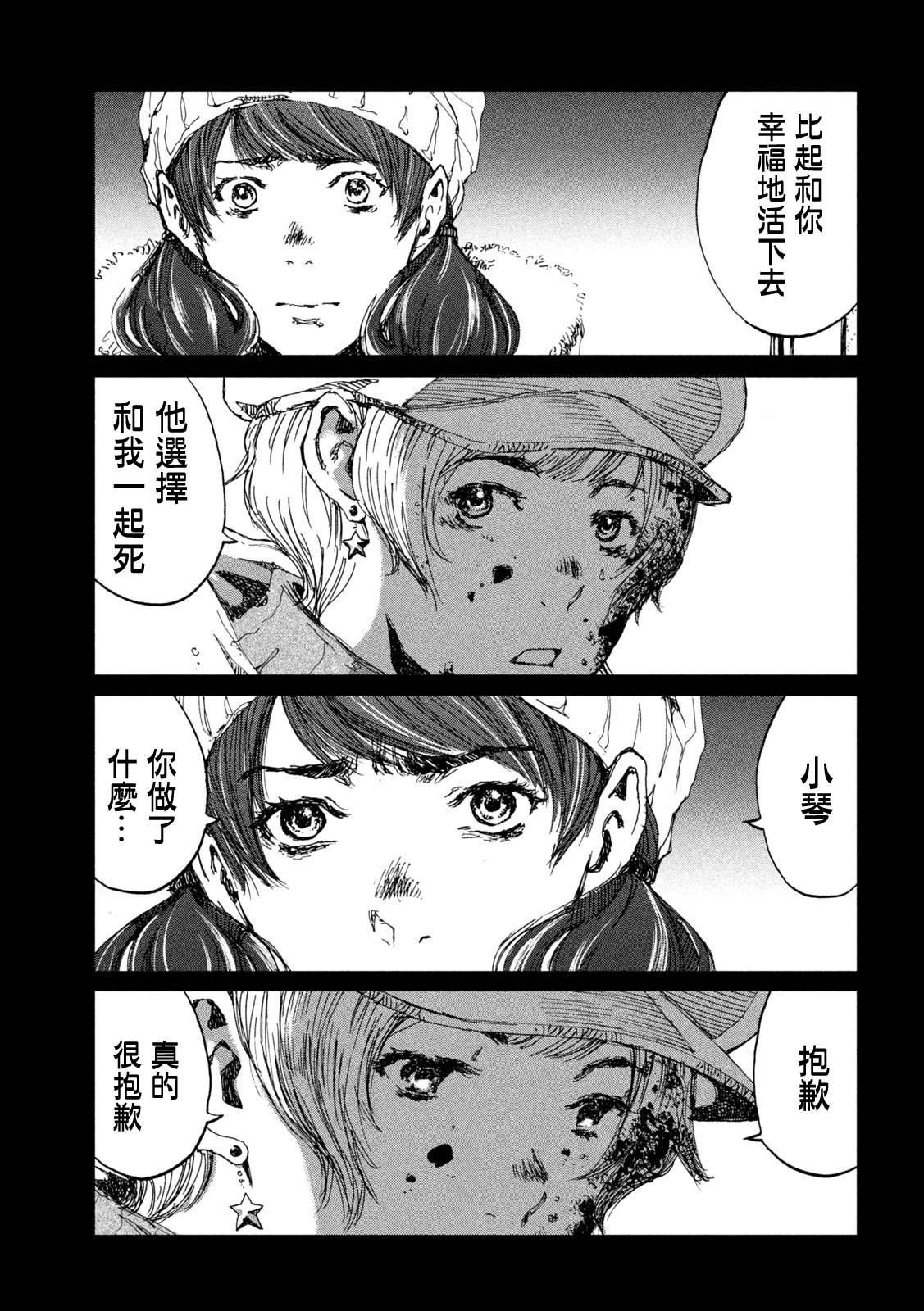 第57话