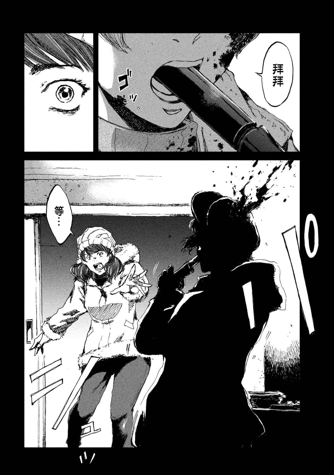 第57话