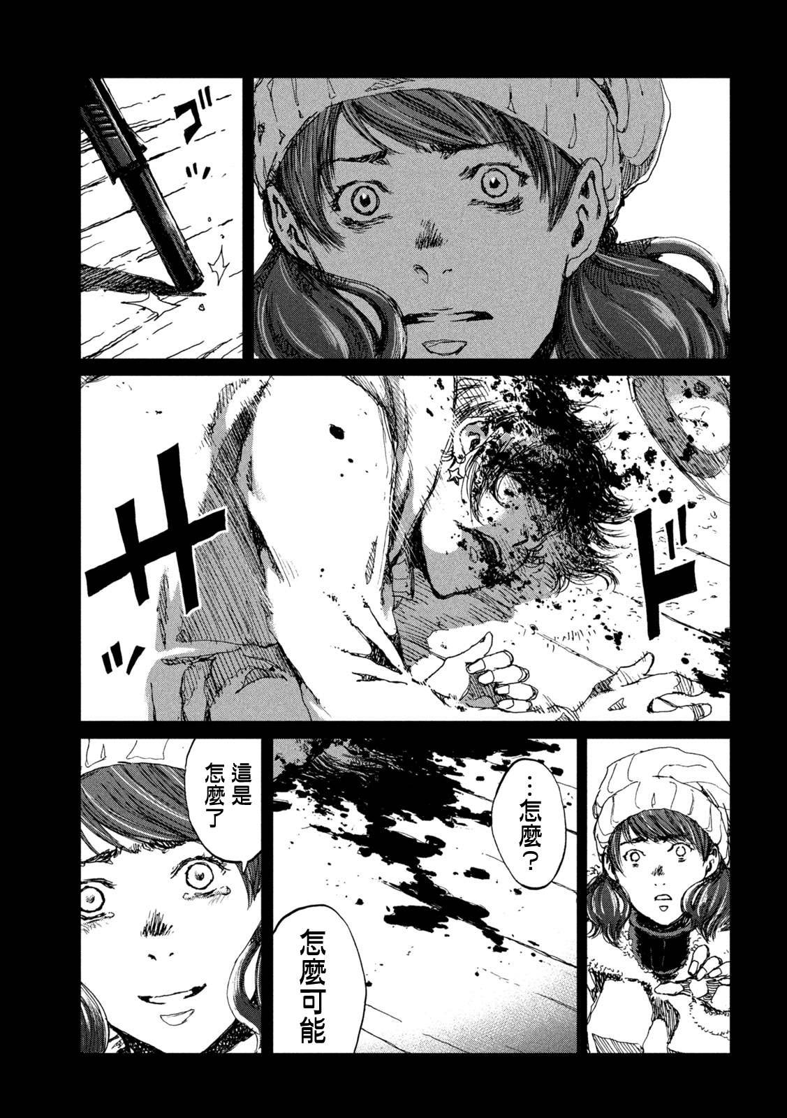 第57话