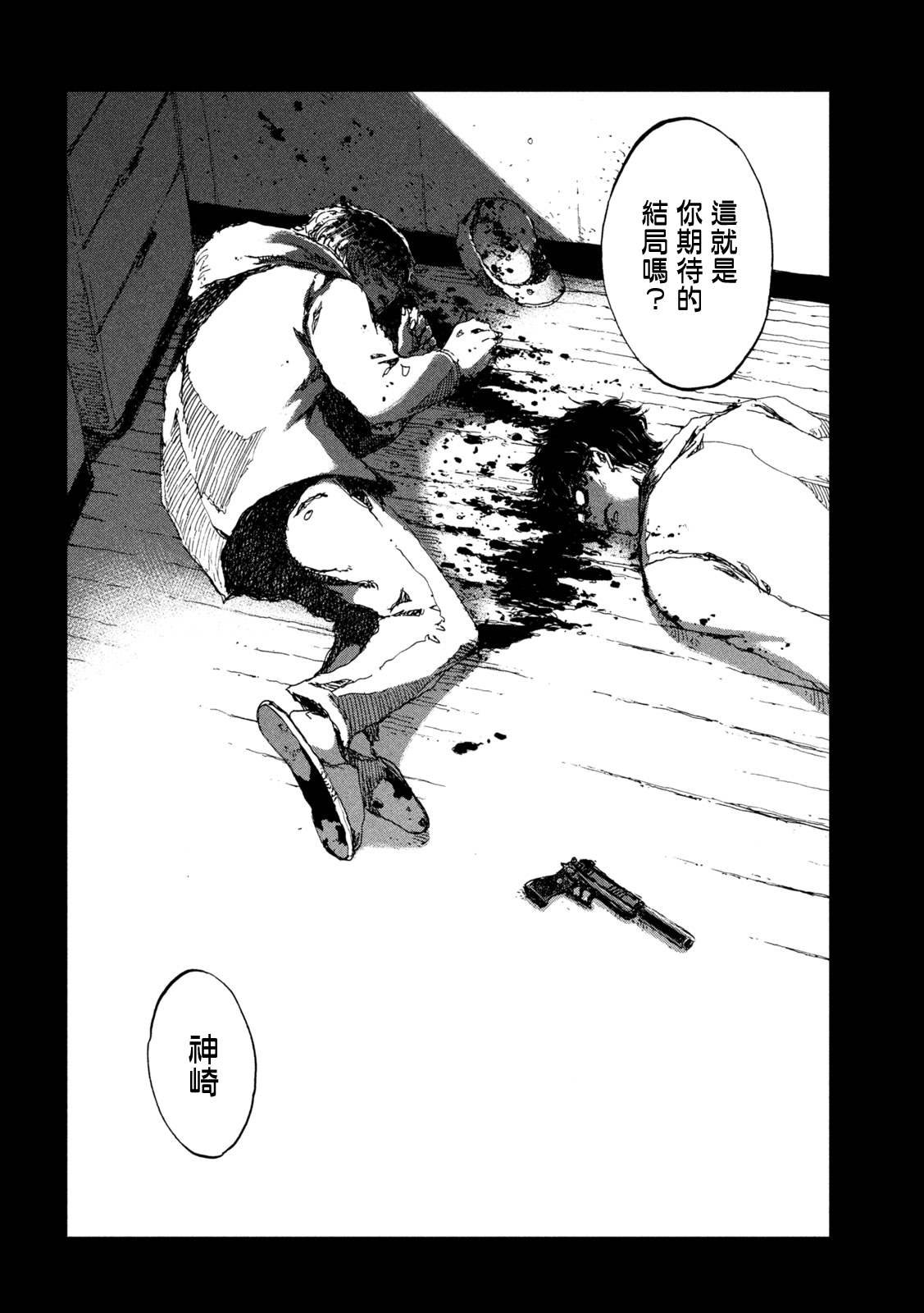 第57话