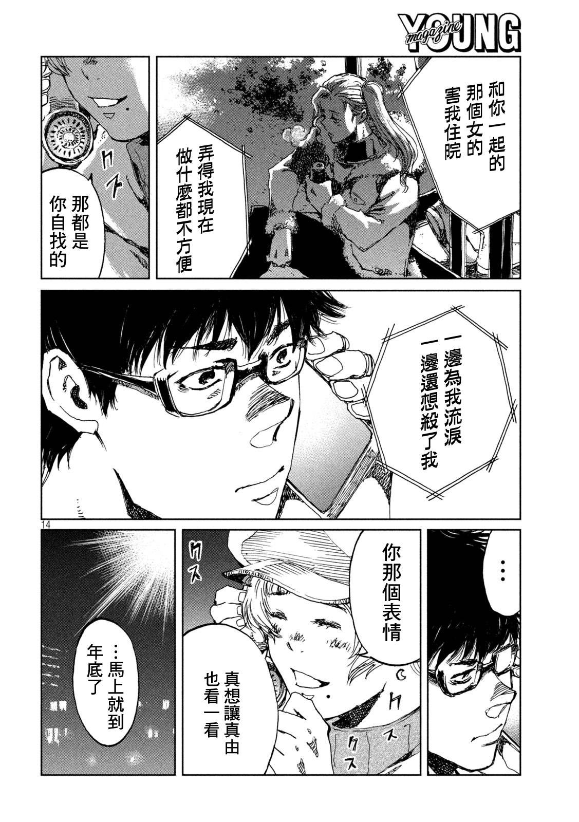 第57话