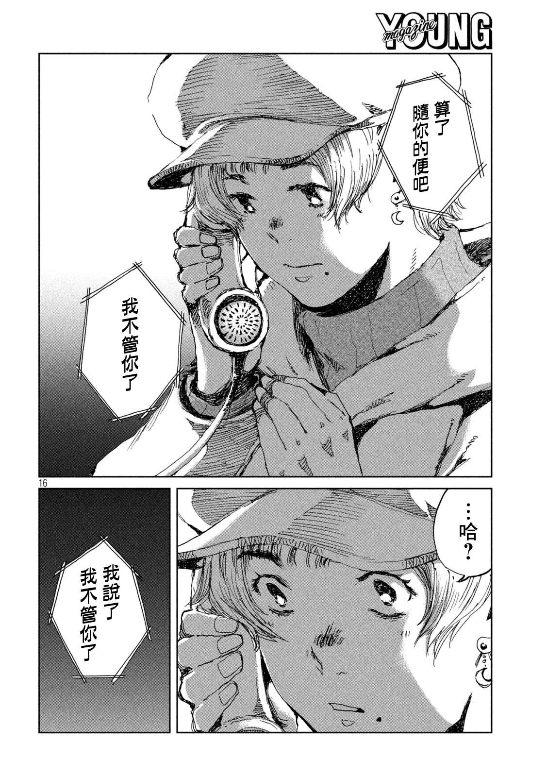 第57话