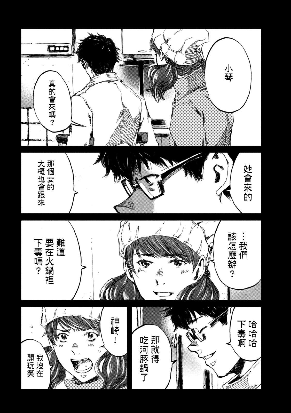 第58话