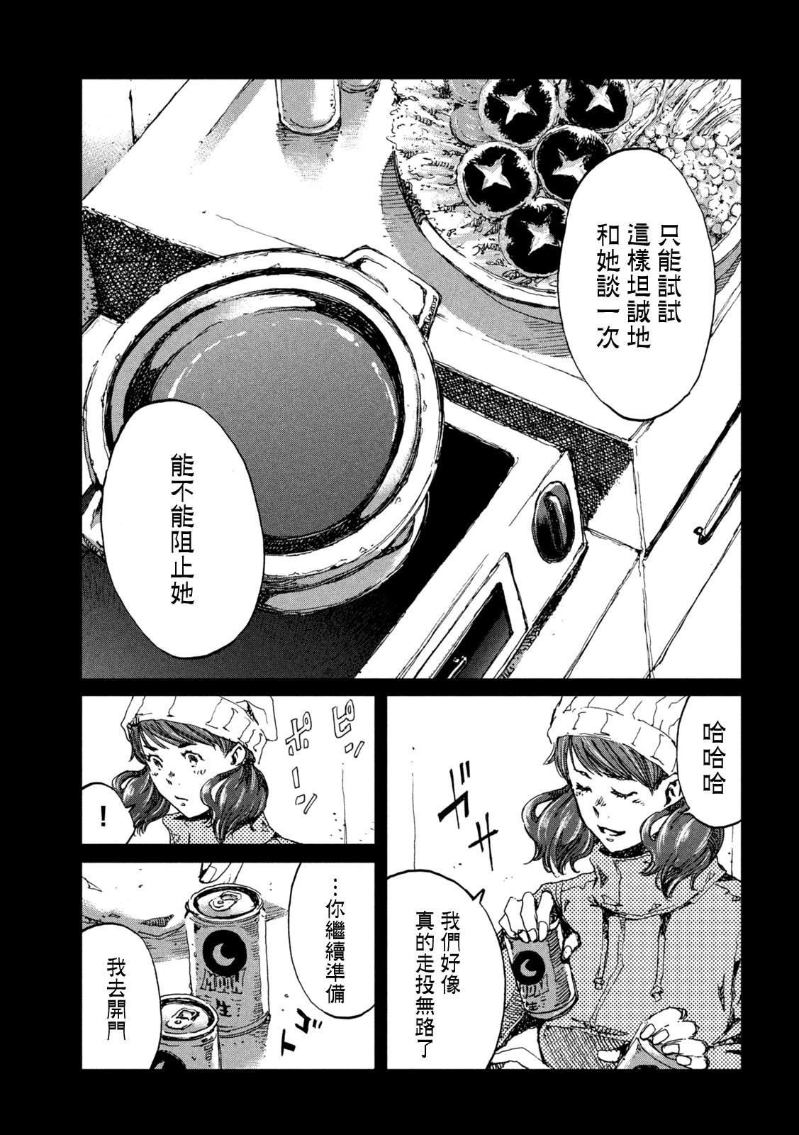第58话