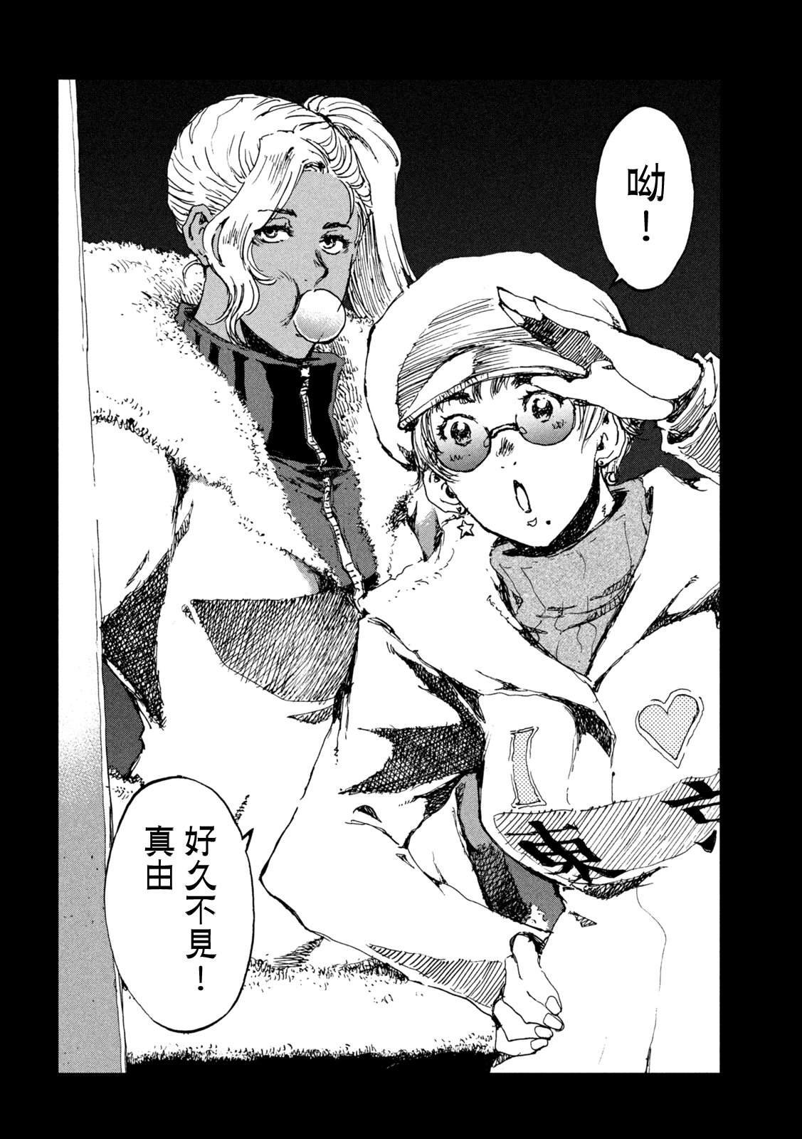 第58话