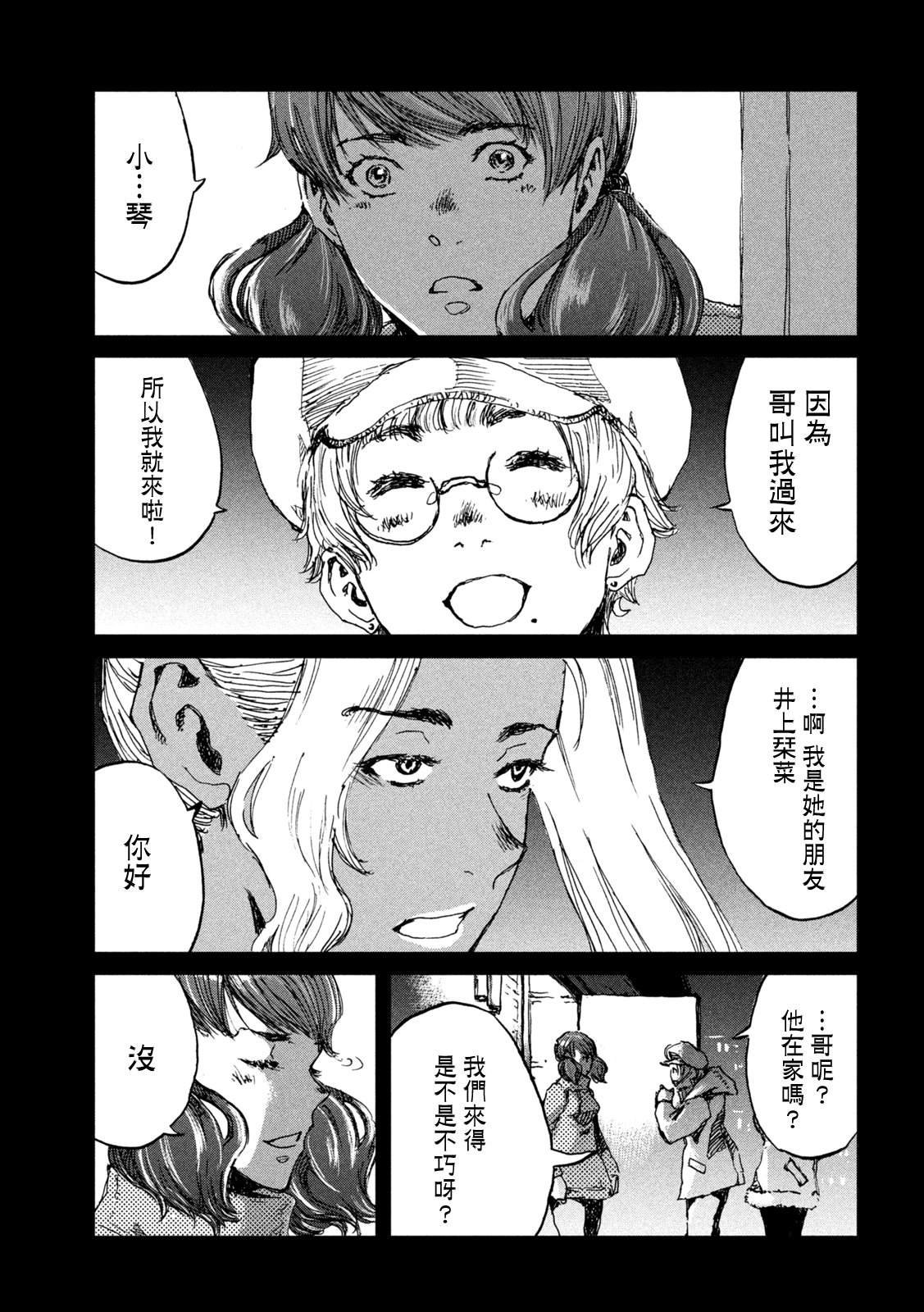 第58话