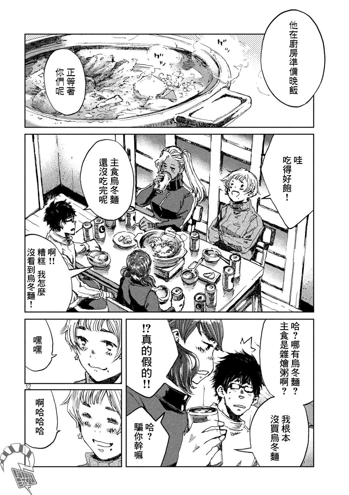 第58话