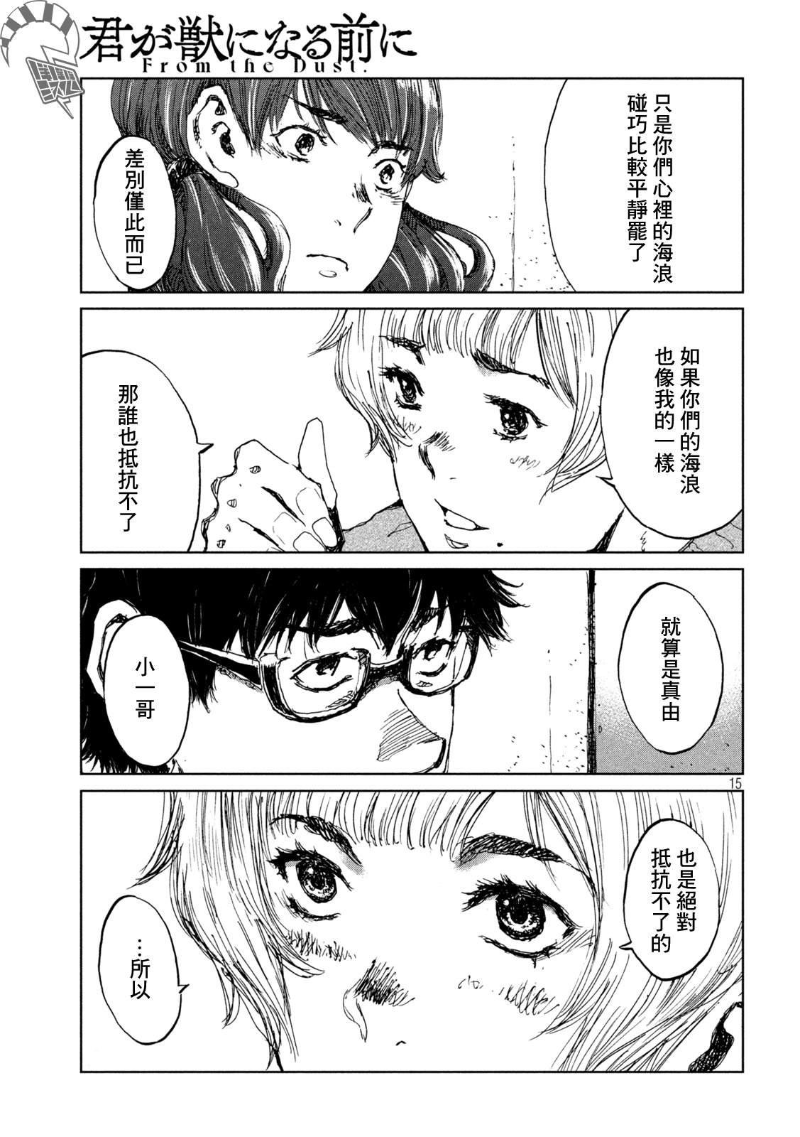 第58话