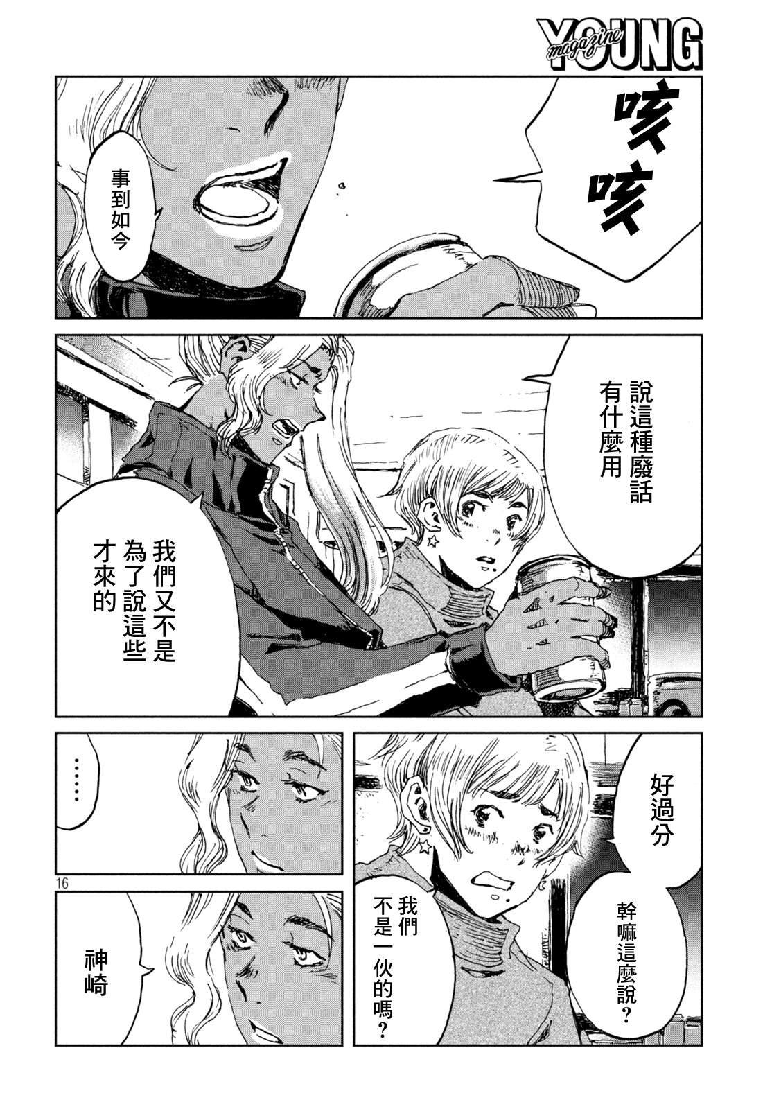 第58话