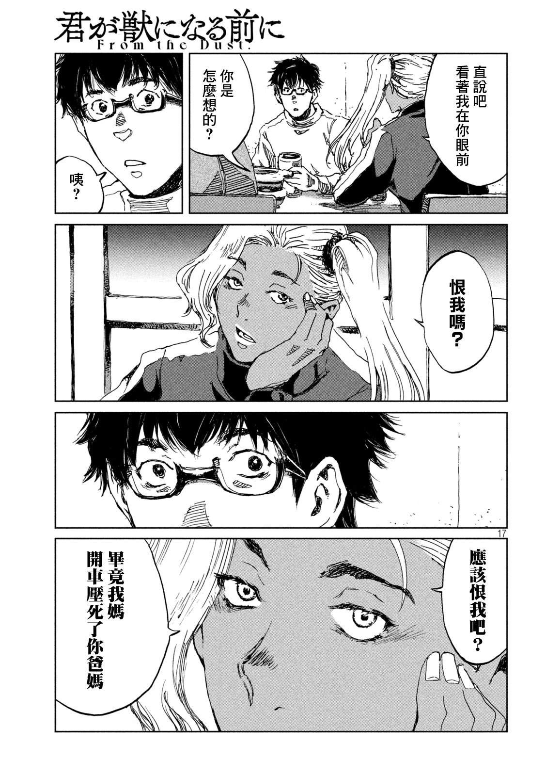 第58话