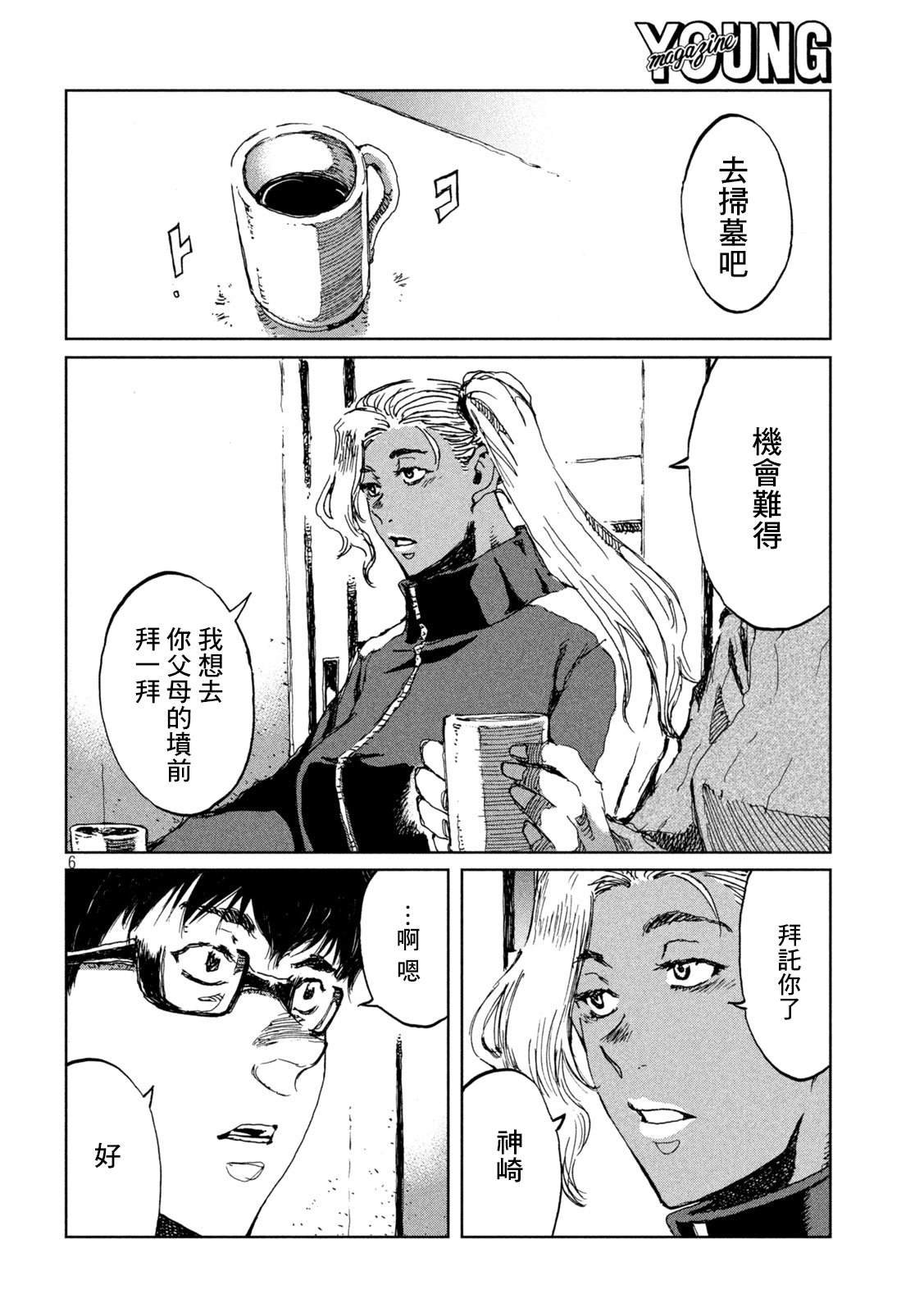 第59话