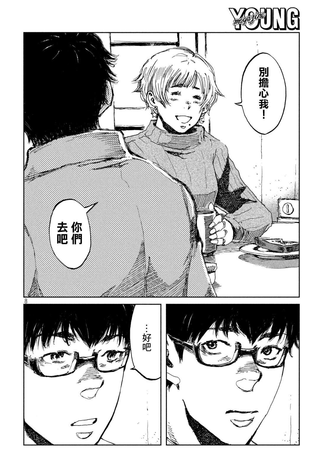 第59话