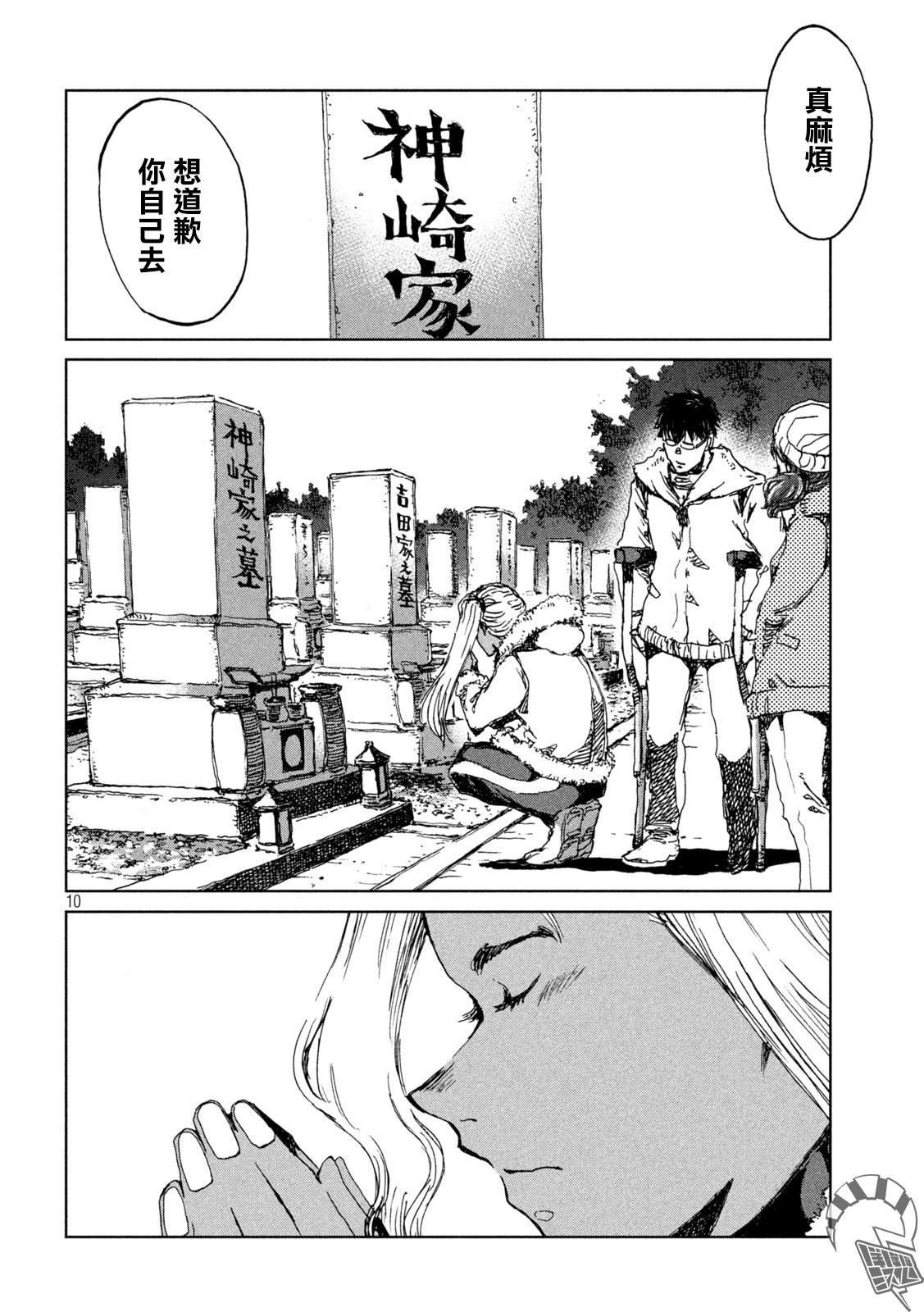 第59话