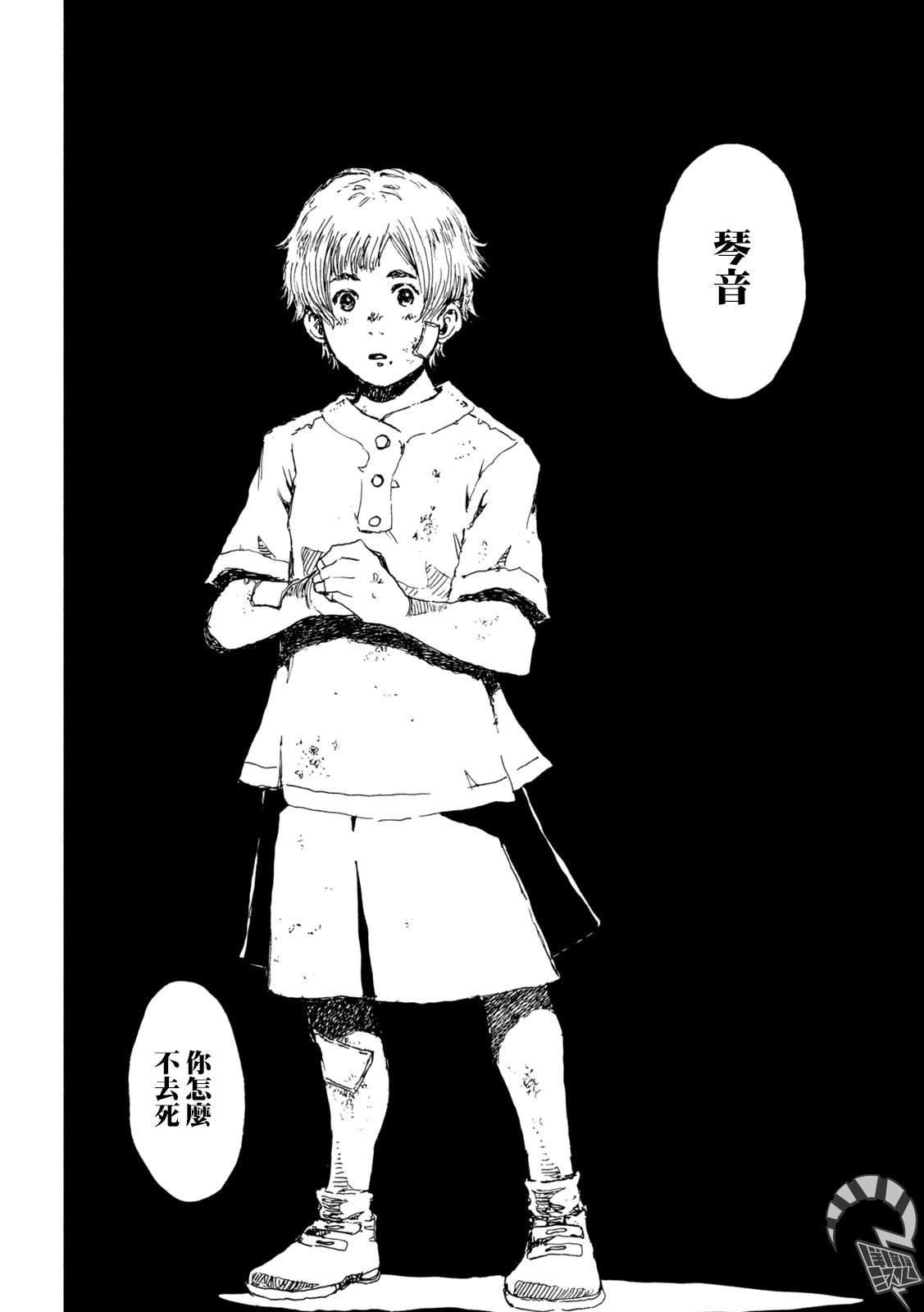 第59话