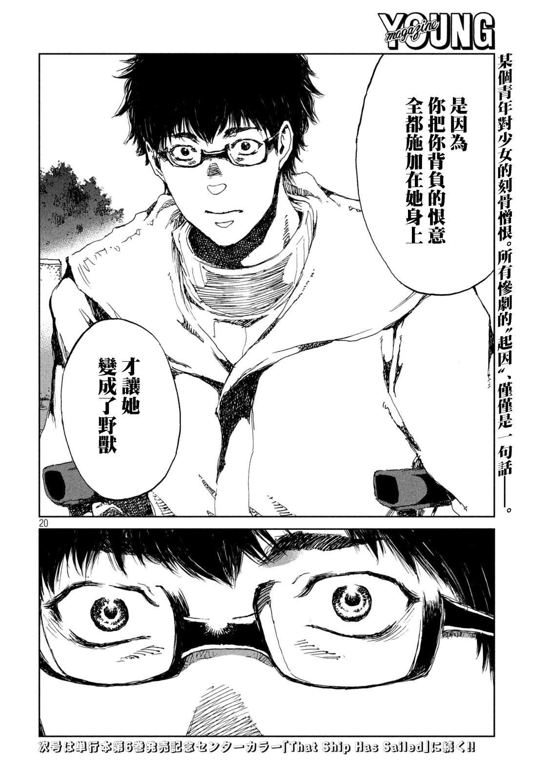 第59话