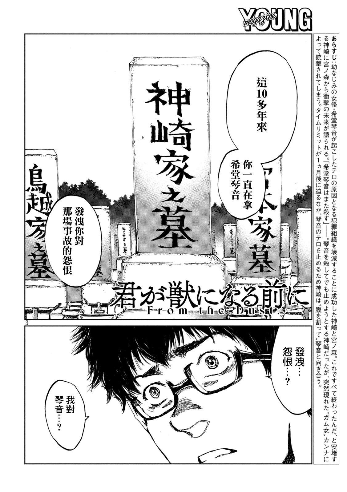 第60话