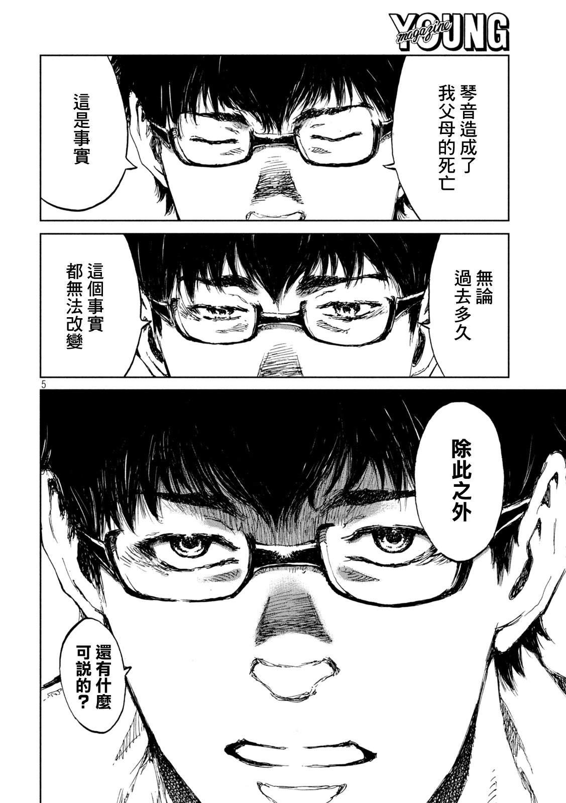第60话