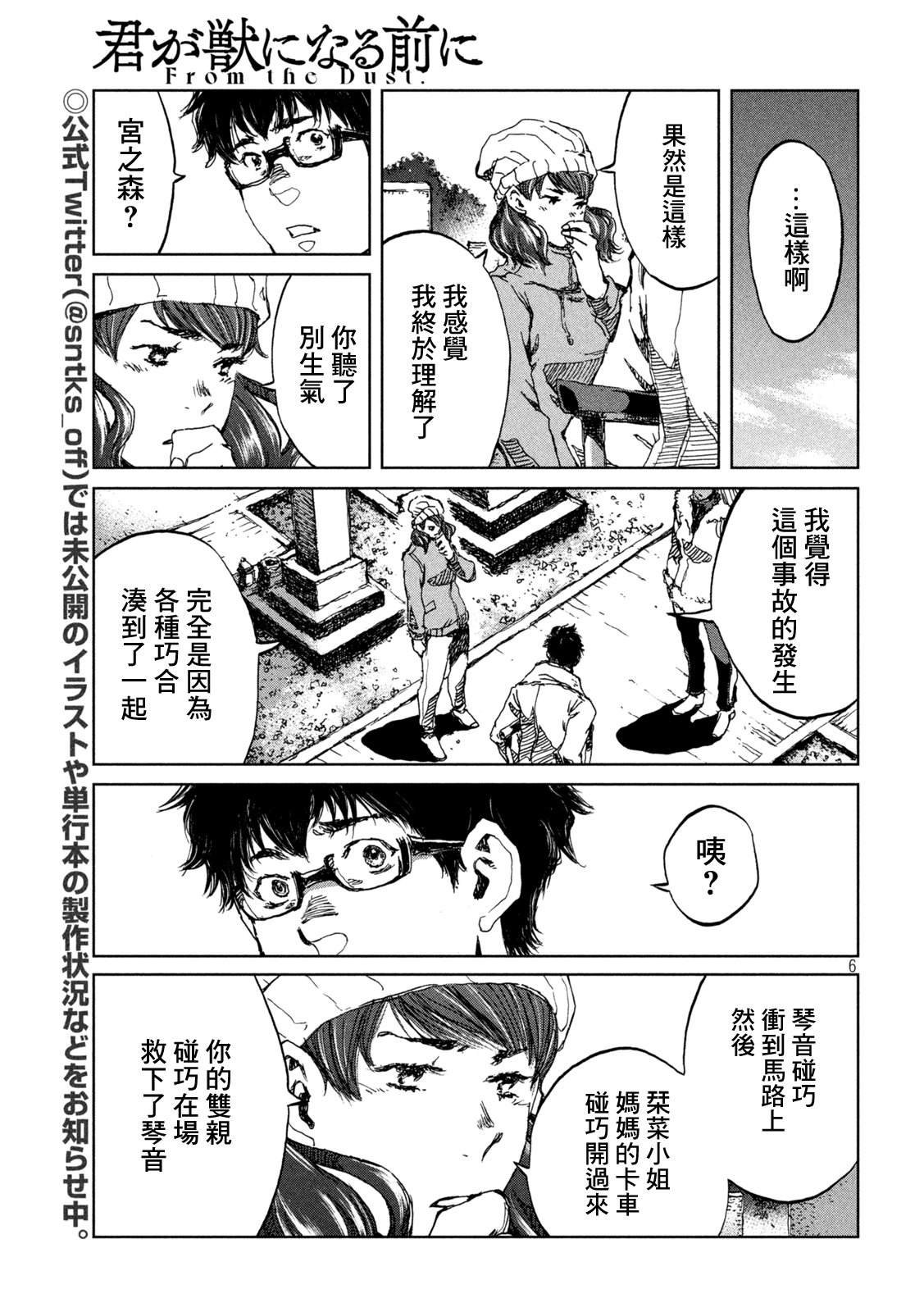 第60话