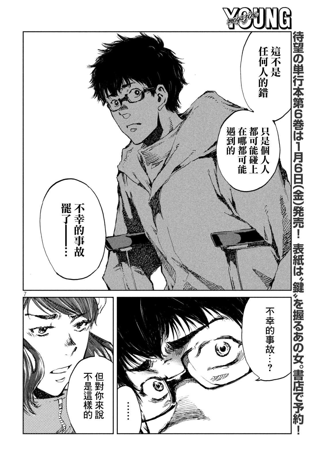 第60话