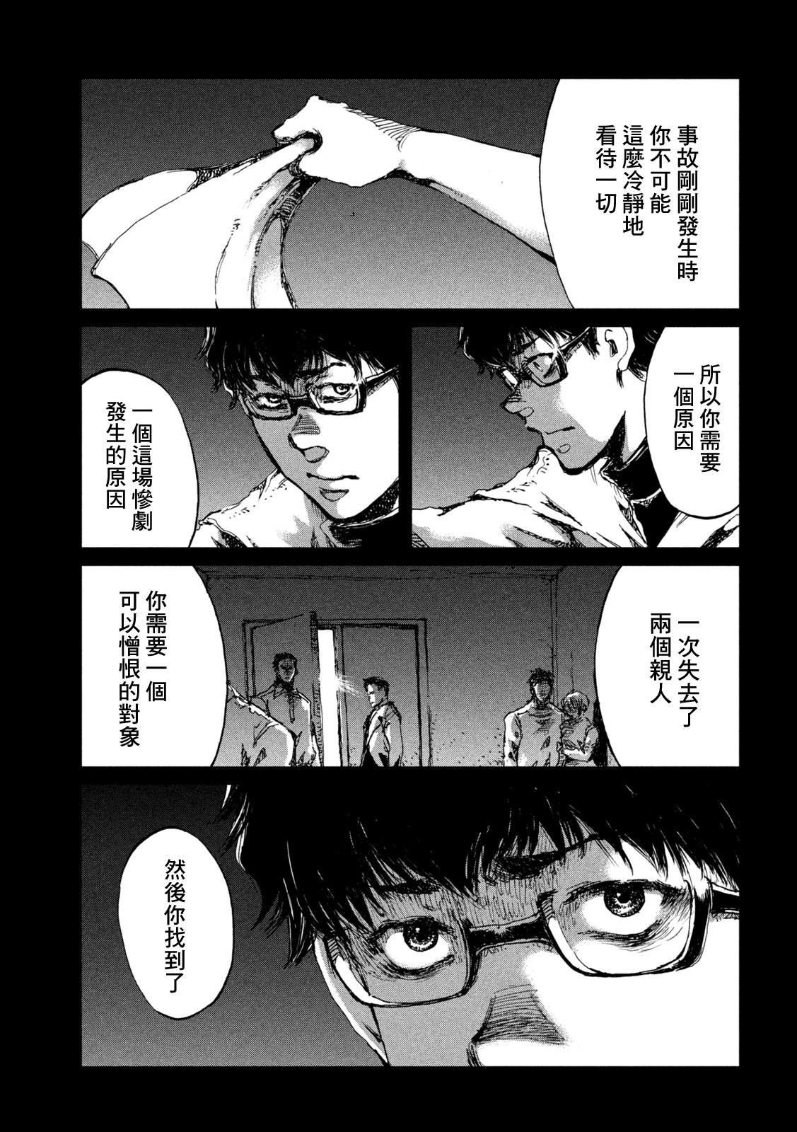 第60话